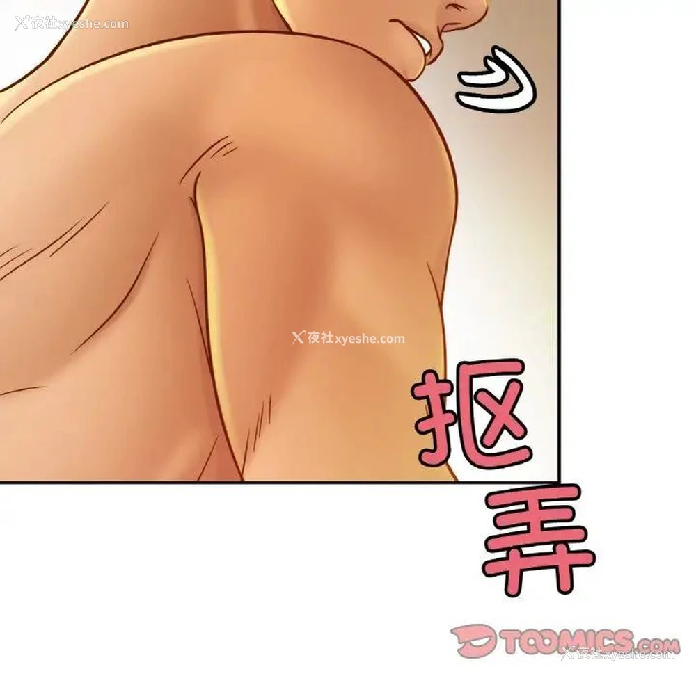 48P - 相亲相爱一家人/亲密一家人