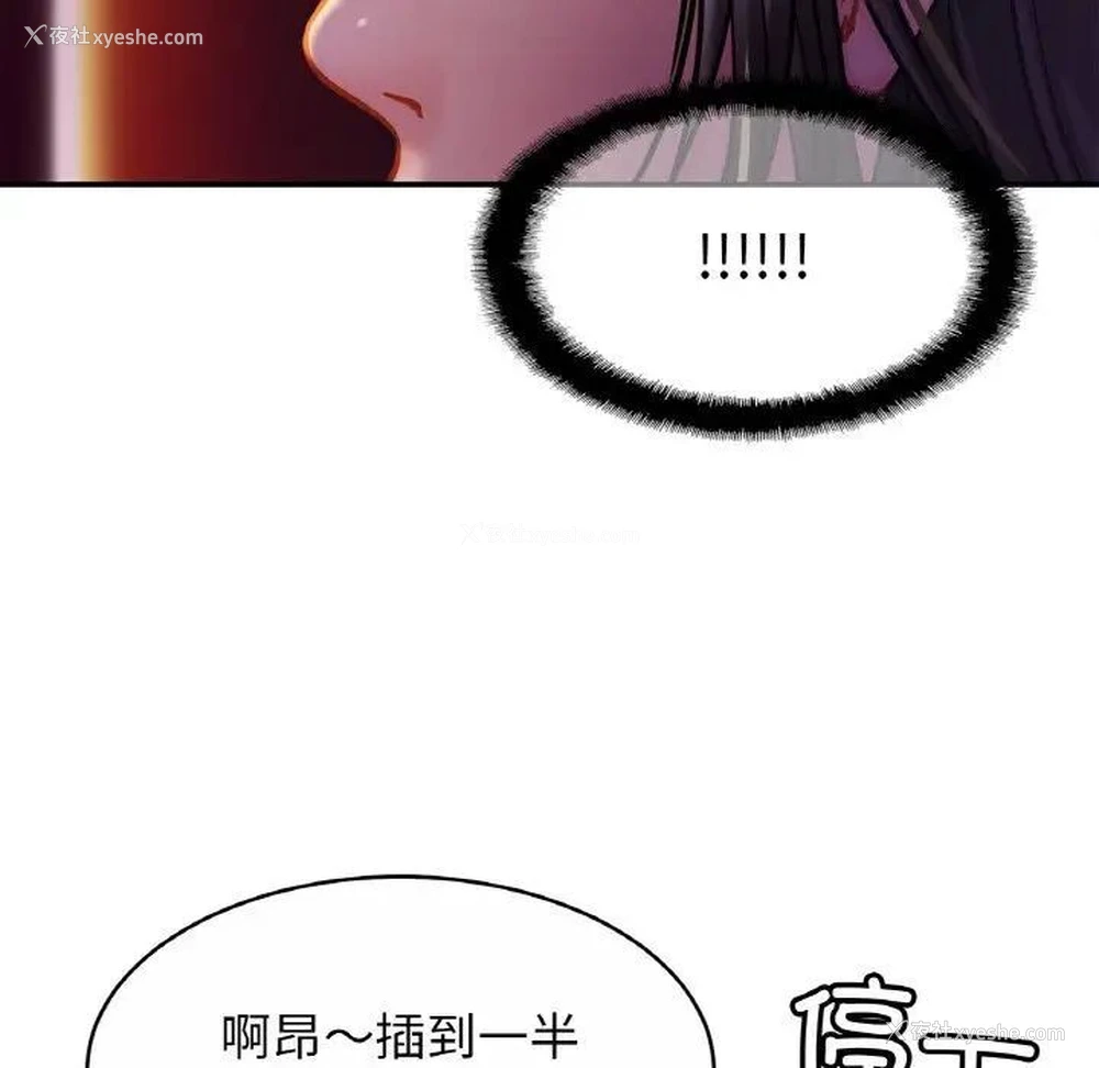 50P - 相亲相爱一家人/亲密一家人