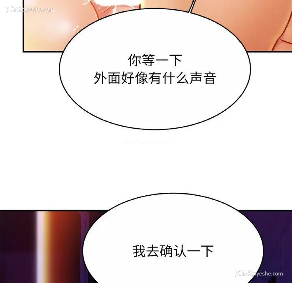 52P - 相亲相爱一家人/亲密一家人
