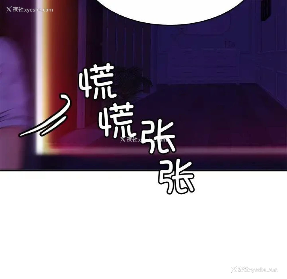 53P - 相亲相爱一家人/亲密一家人