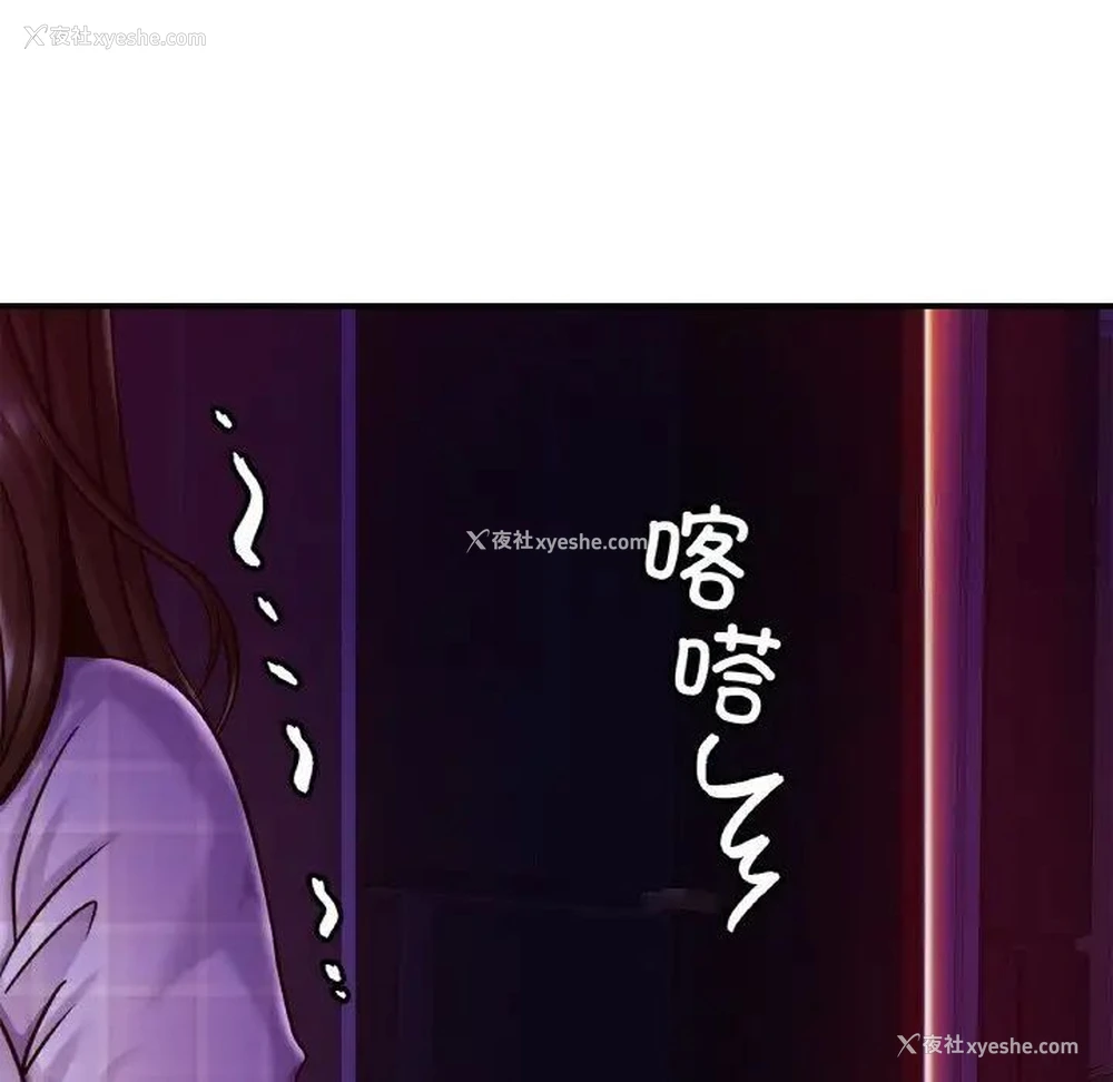 56P - 相亲相爱一家人/亲密一家人