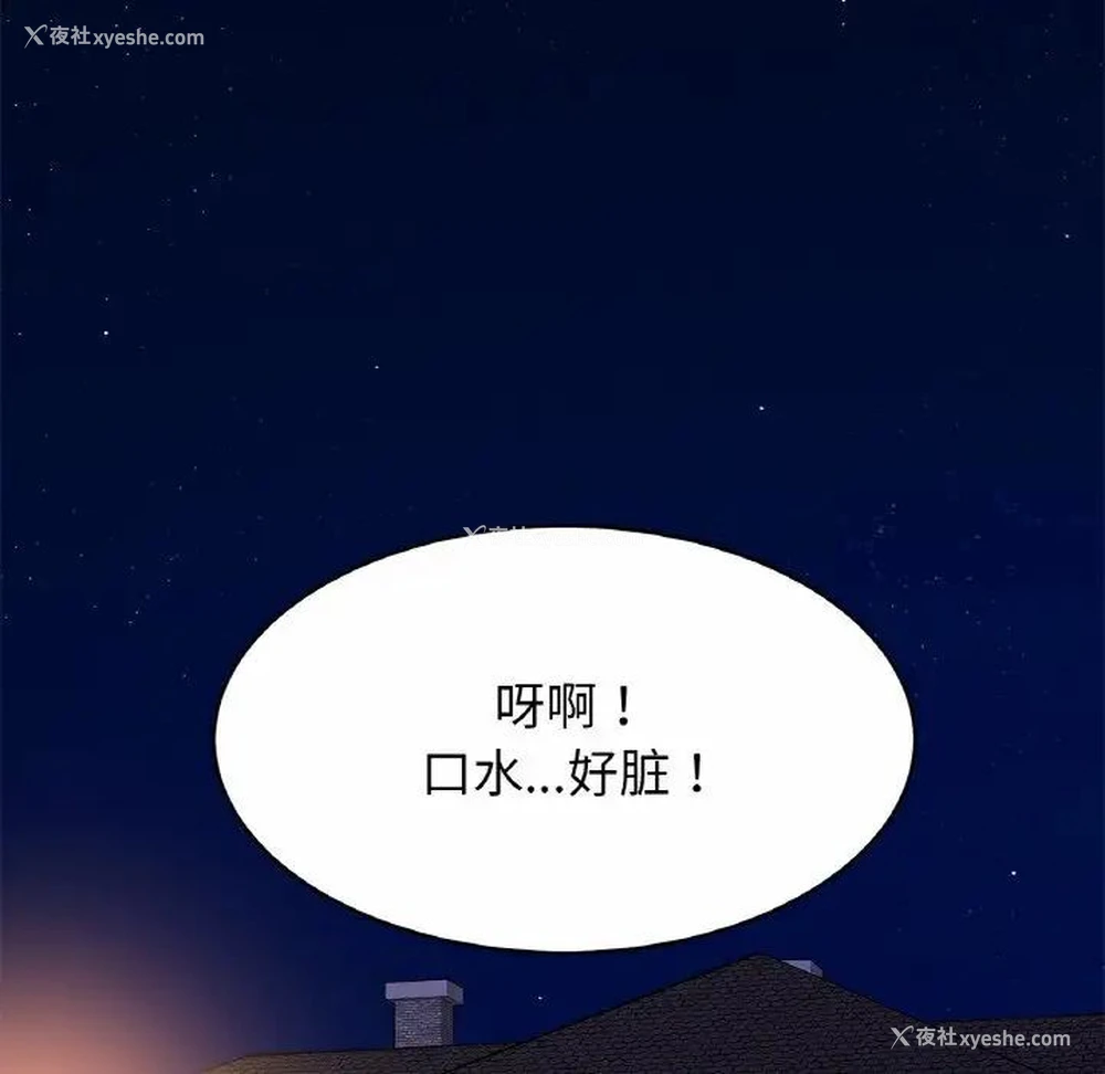5P - 相亲相爱一家人/亲密一家人