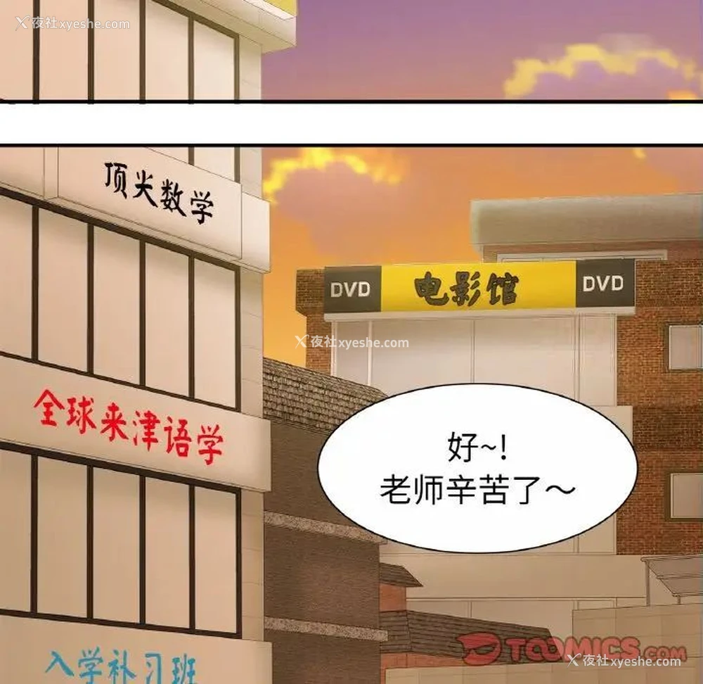 63P - 相亲相爱一家人/亲密一家人