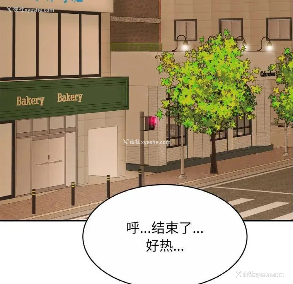 64P - 相亲相爱一家人/亲密一家人
