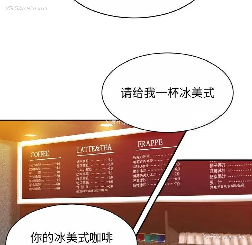 67P - 相亲相爱一家人/亲密一家人