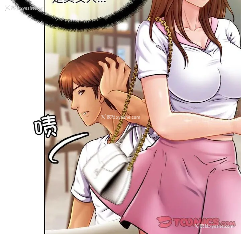 72P - 相亲相爱一家人/亲密一家人