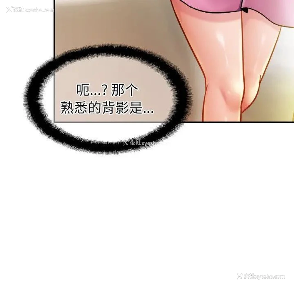 73P - 相亲相爱一家人/亲密一家人