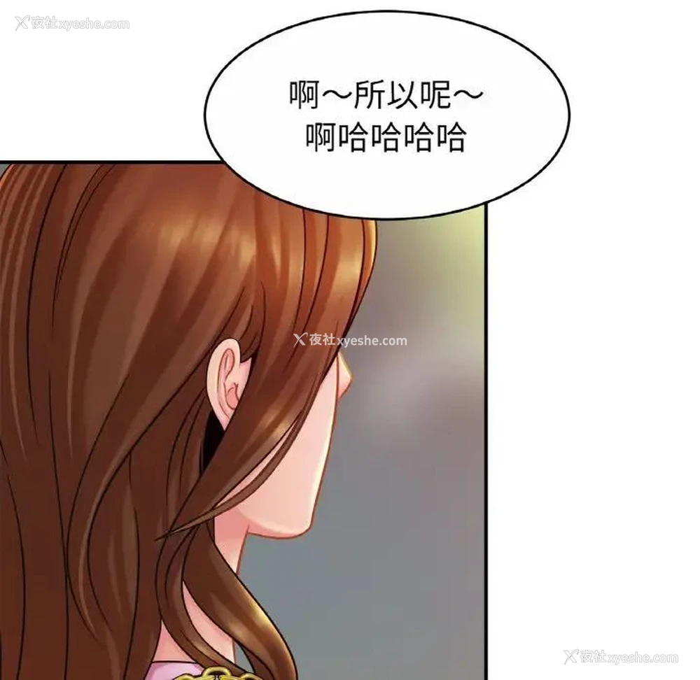 74P - 相亲相爱一家人/亲密一家人