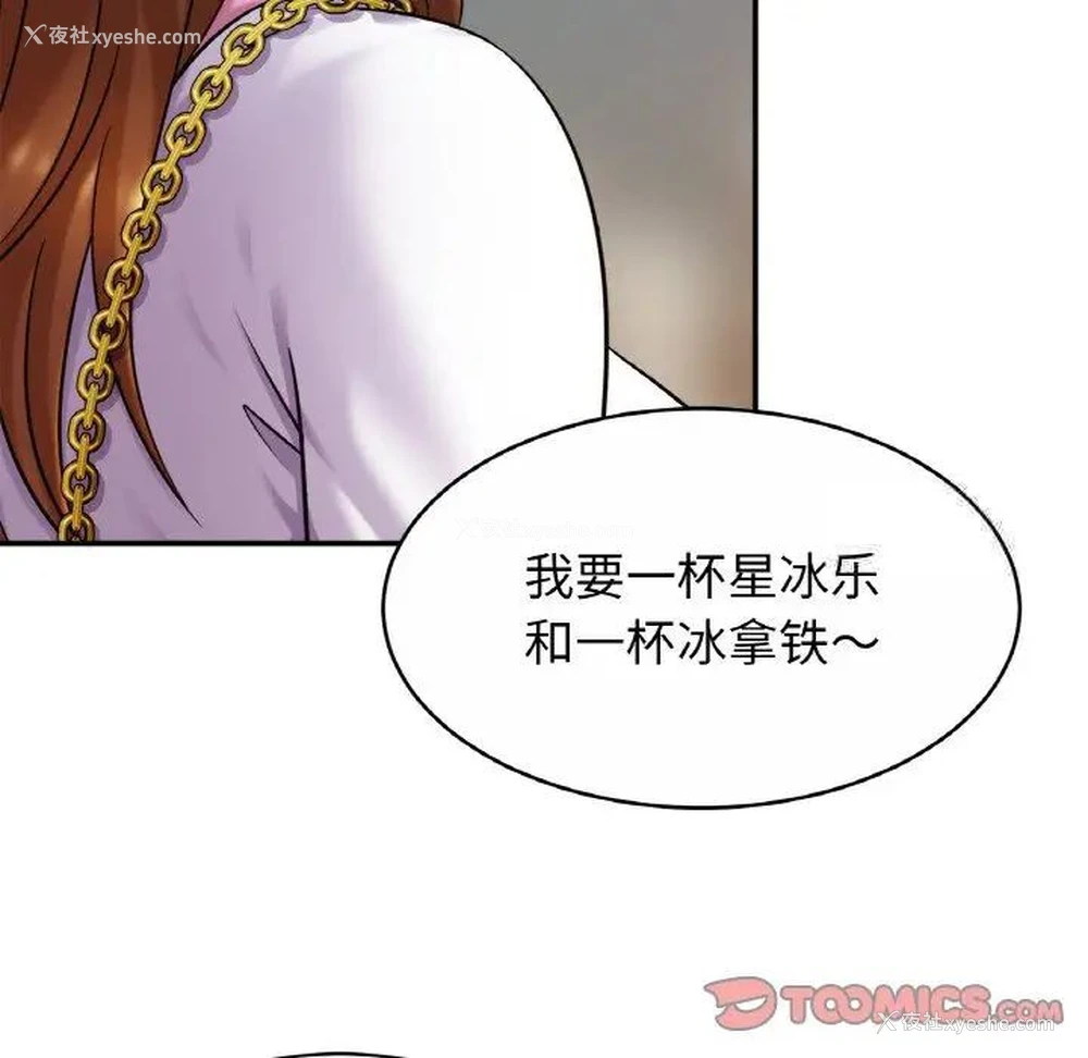 75P - 相亲相爱一家人/亲密一家人