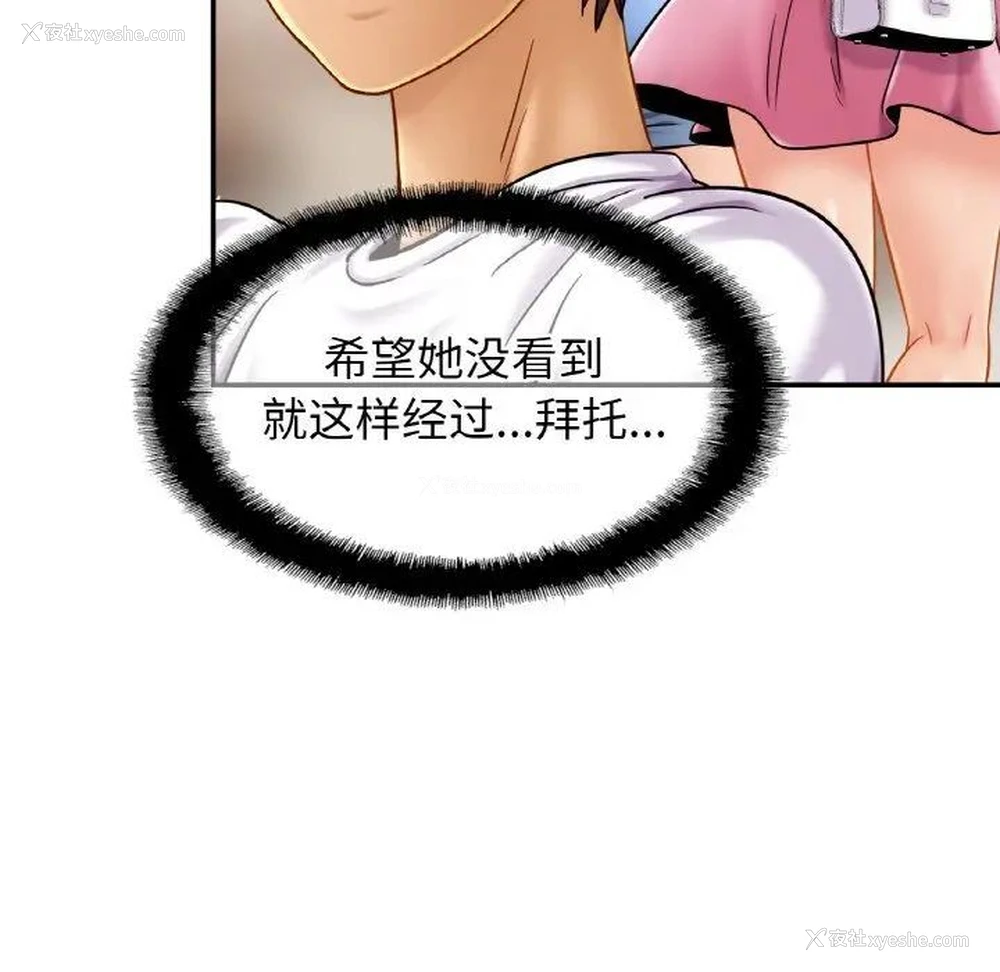 77P - 相亲相爱一家人/亲密一家人