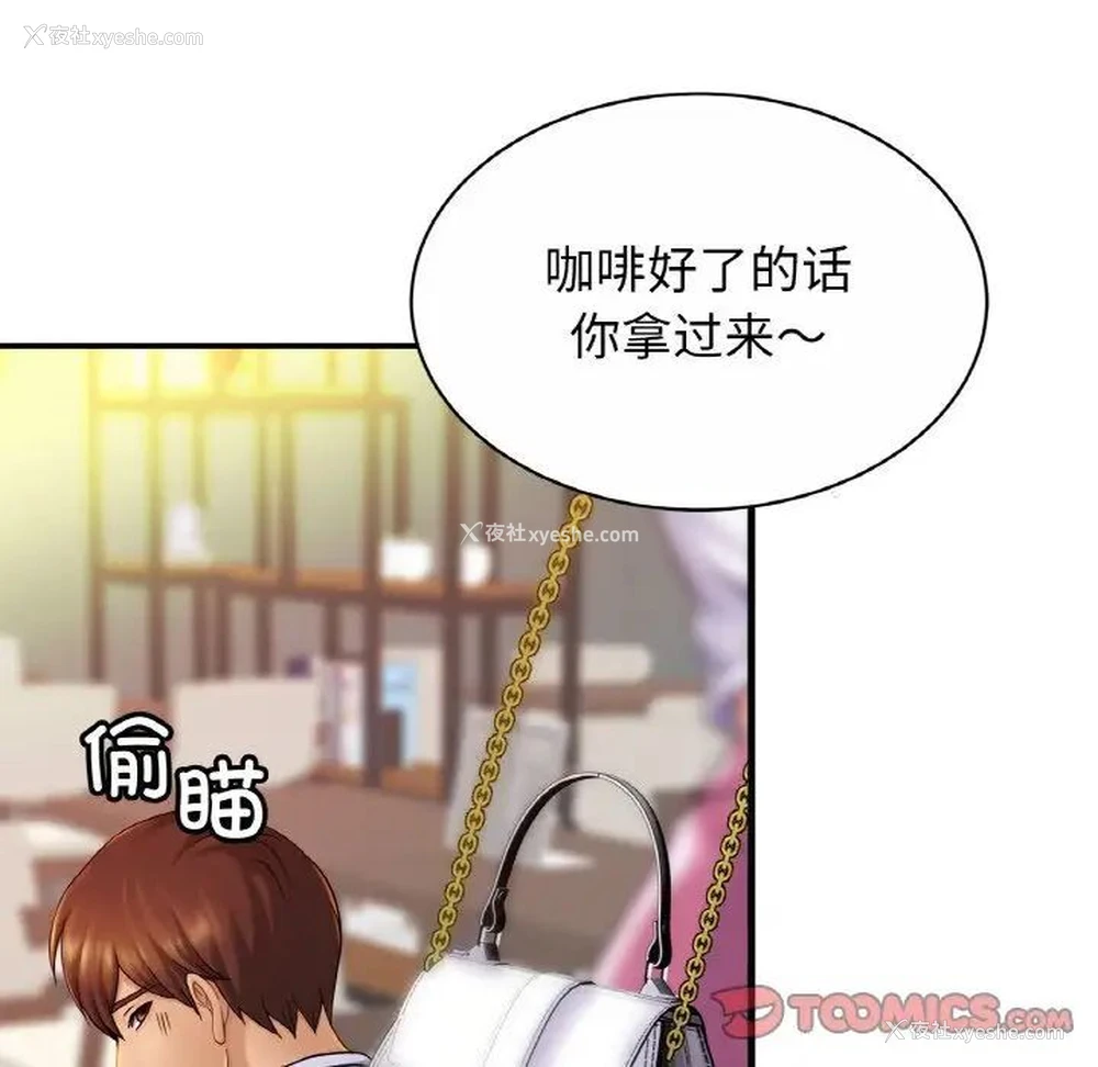 78P - 相亲相爱一家人/亲密一家人