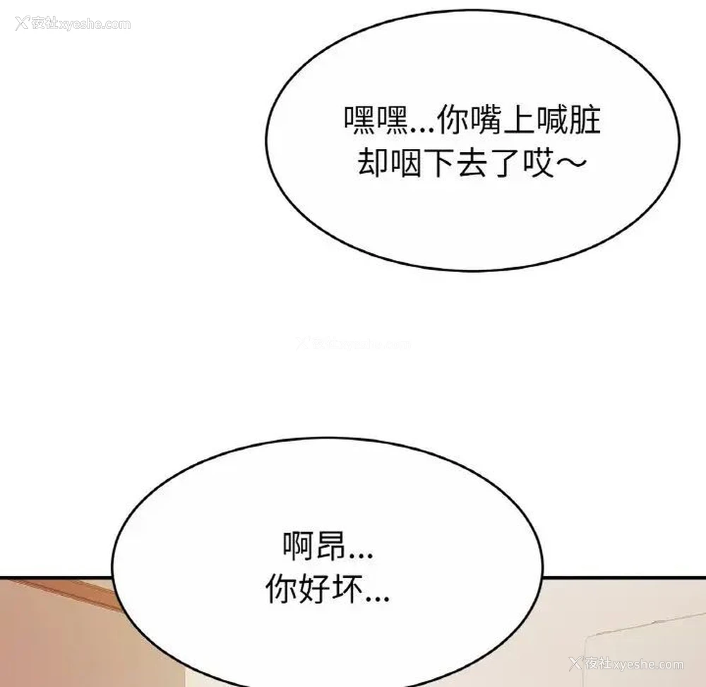 7P - 相亲相爱一家人/亲密一家人