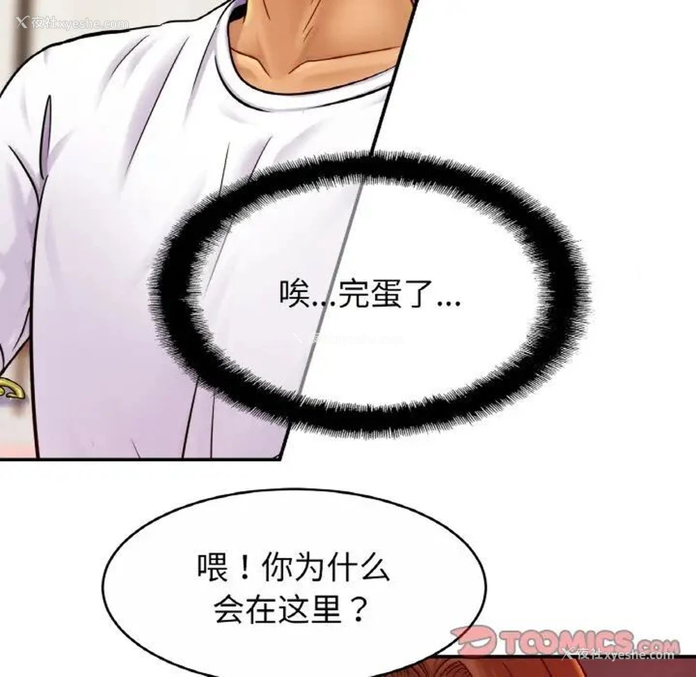 84P - 相亲相爱一家人/亲密一家人