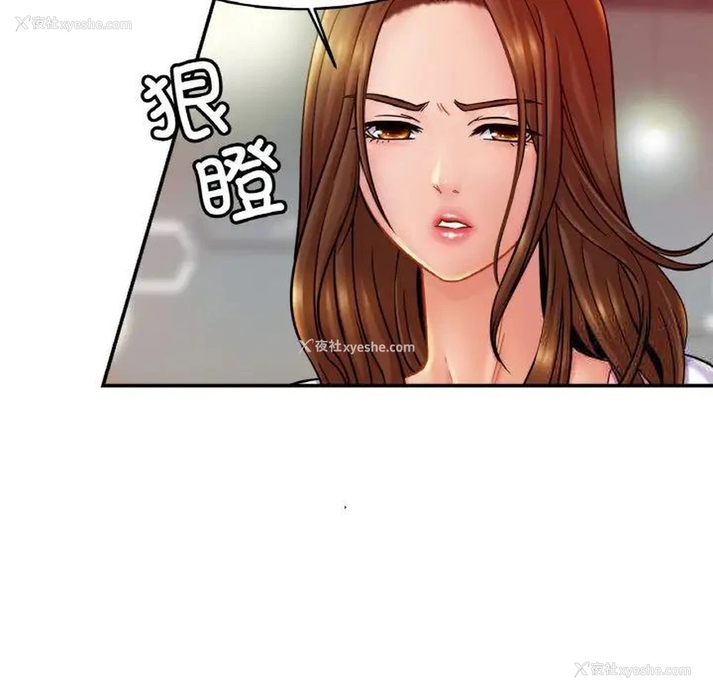 85P - 相亲相爱一家人/亲密一家人