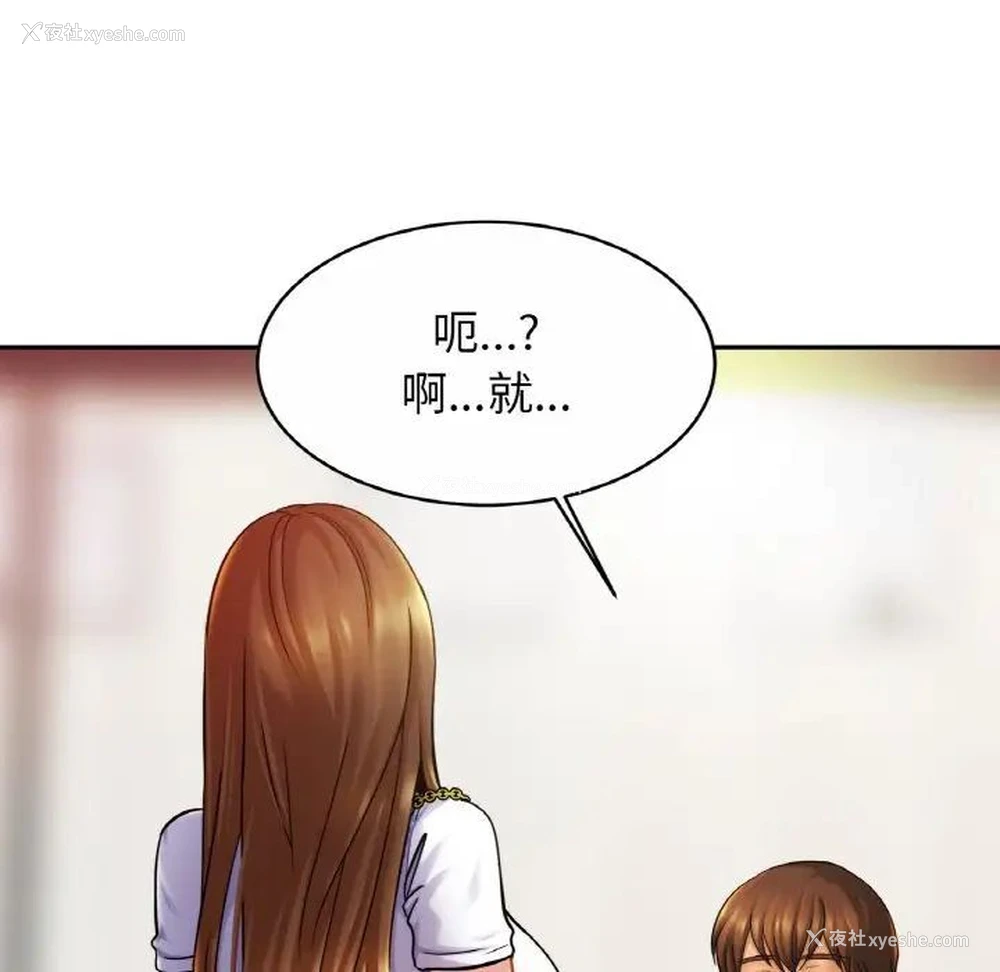 86P - 相亲相爱一家人/亲密一家人