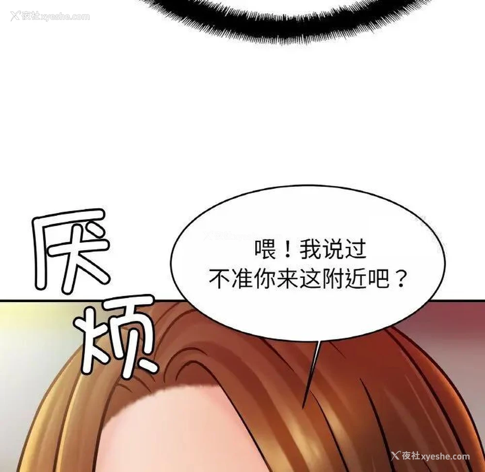 88P - 相亲相爱一家人/亲密一家人