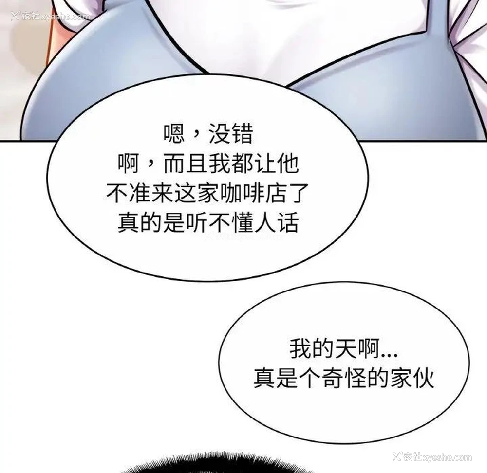 94P - 相亲相爱一家人/亲密一家人