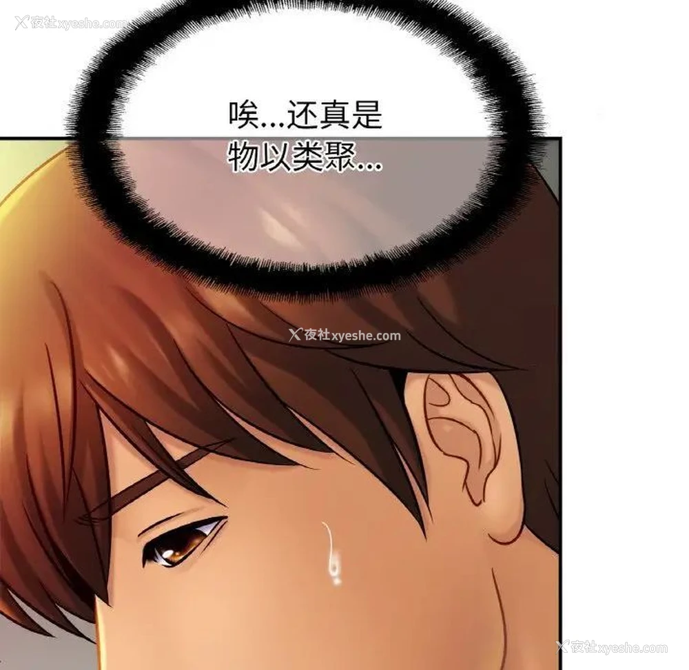 95P - 相亲相爱一家人/亲密一家人