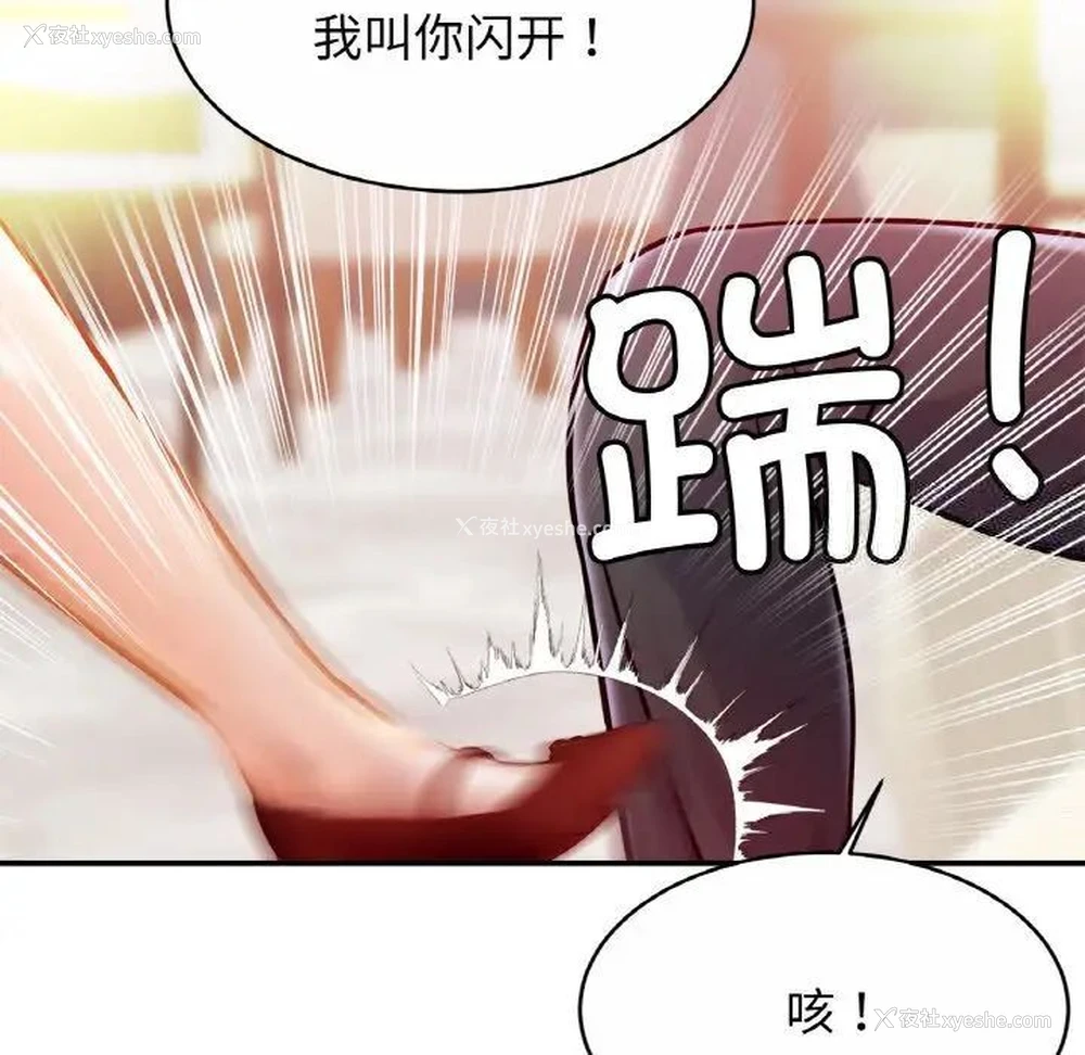 97P - 相亲相爱一家人/亲密一家人