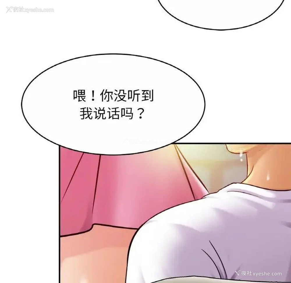98P - 相亲相爱一家人/亲密一家人