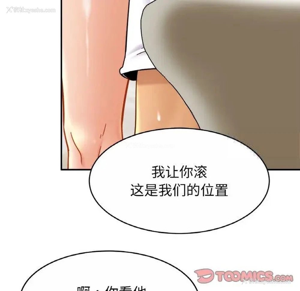99P - 相亲相爱一家人/亲密一家人