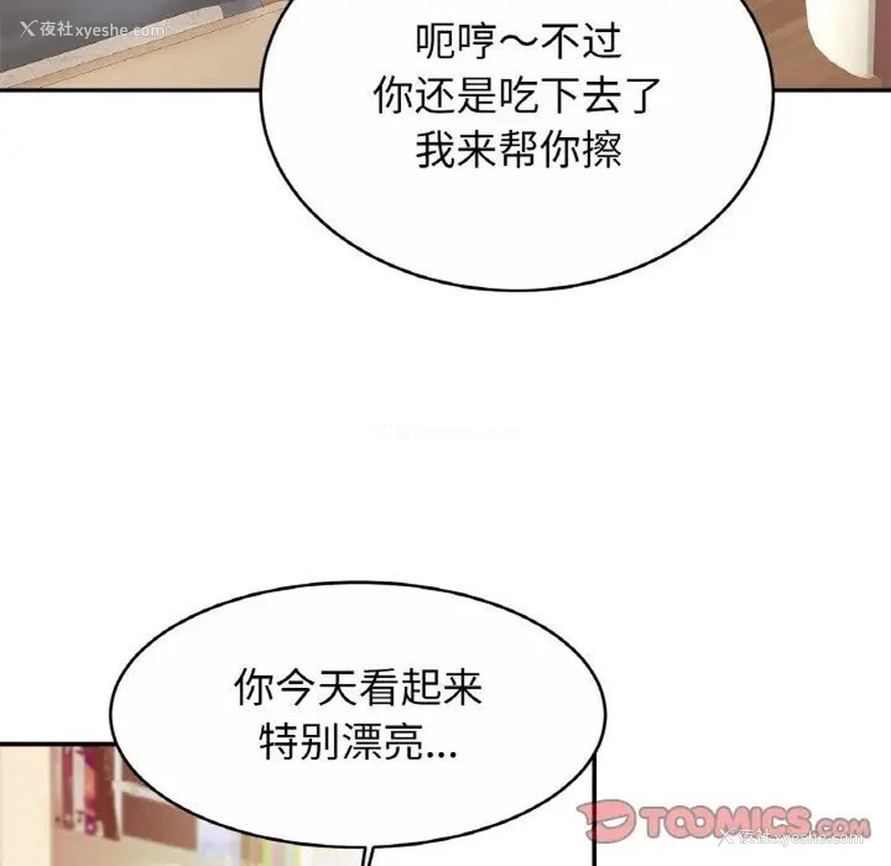 9P - 相亲相爱一家人/亲密一家人
