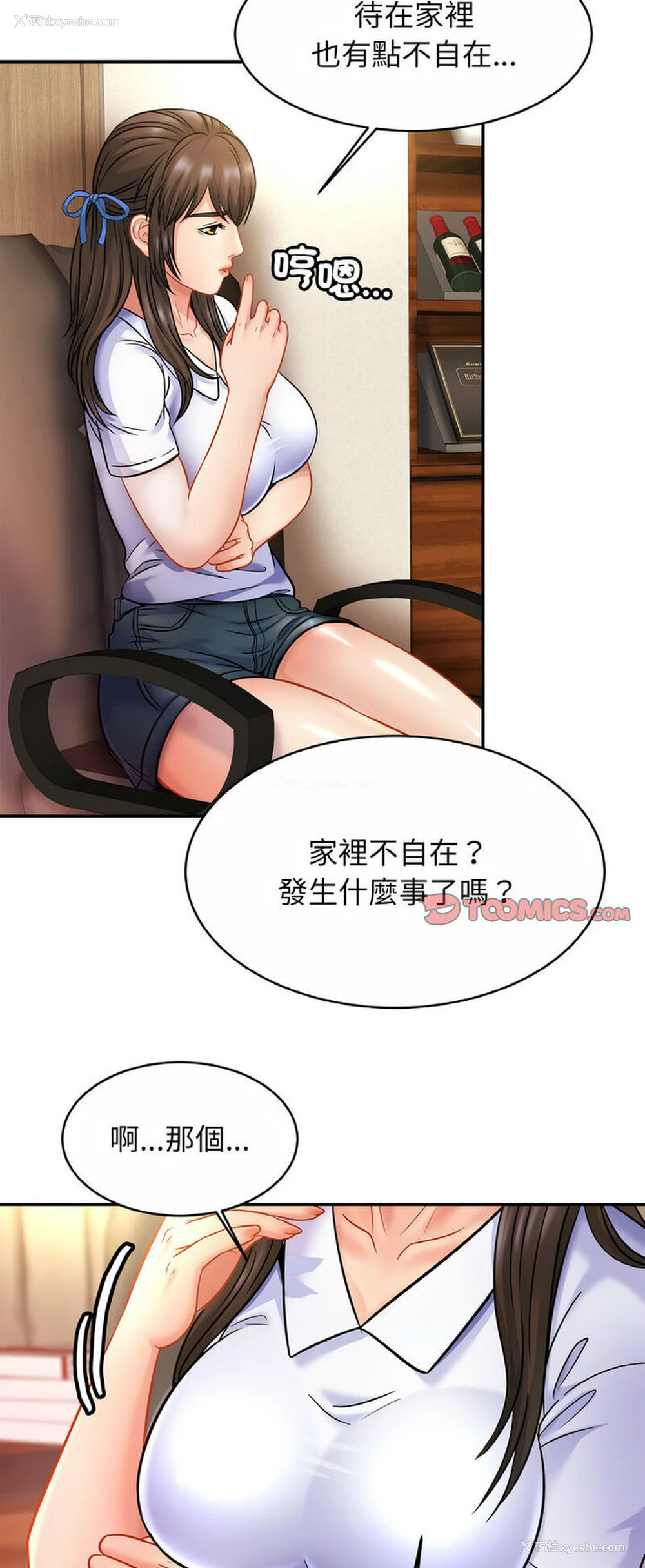 10P - 相亲相爱一家人/亲密一家人