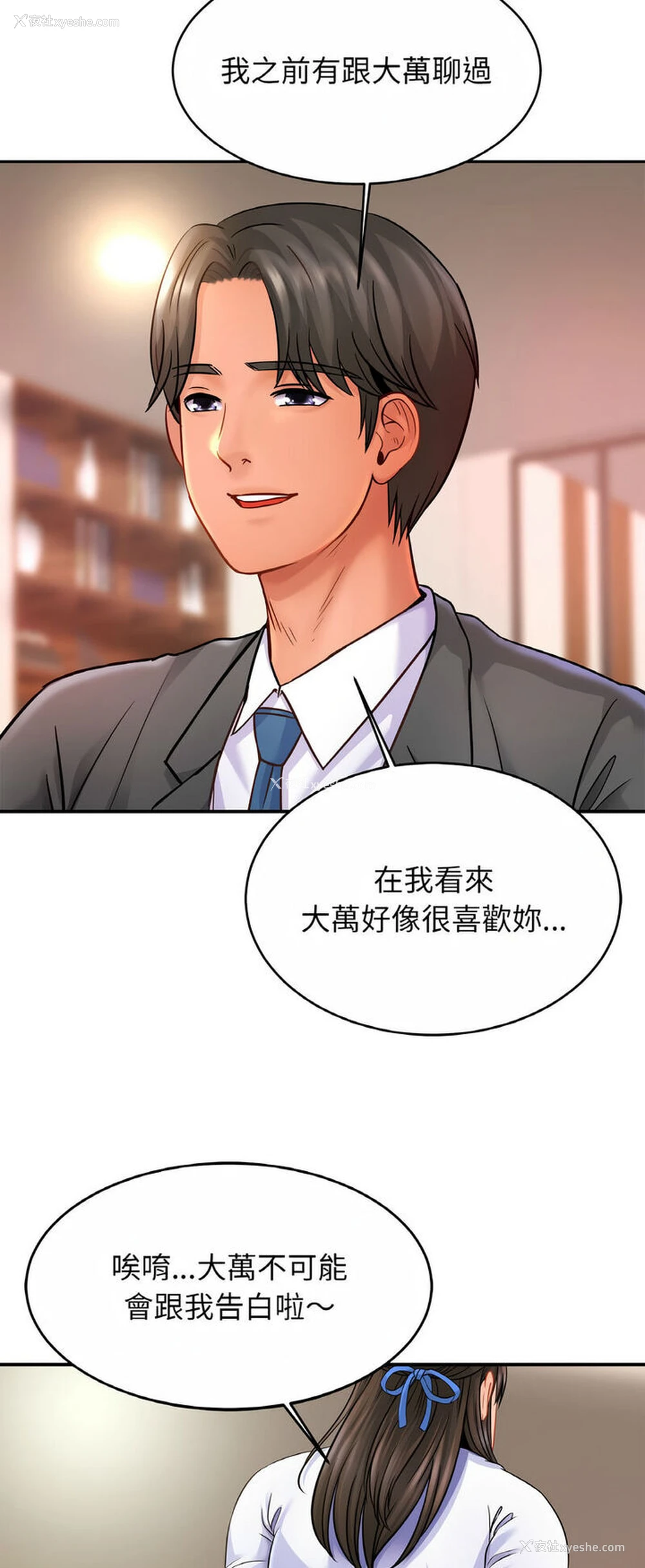 13P - 相亲相爱一家人/亲密一家人