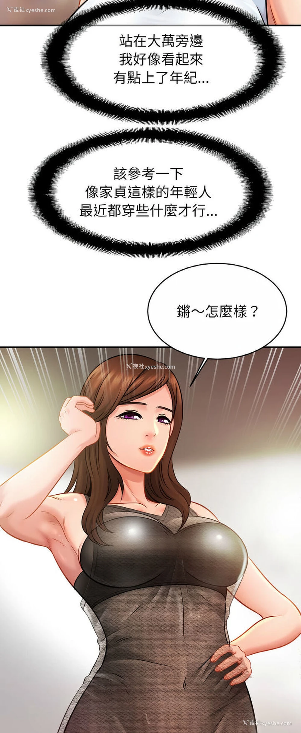 26P - 相亲相爱一家人/亲密一家人
