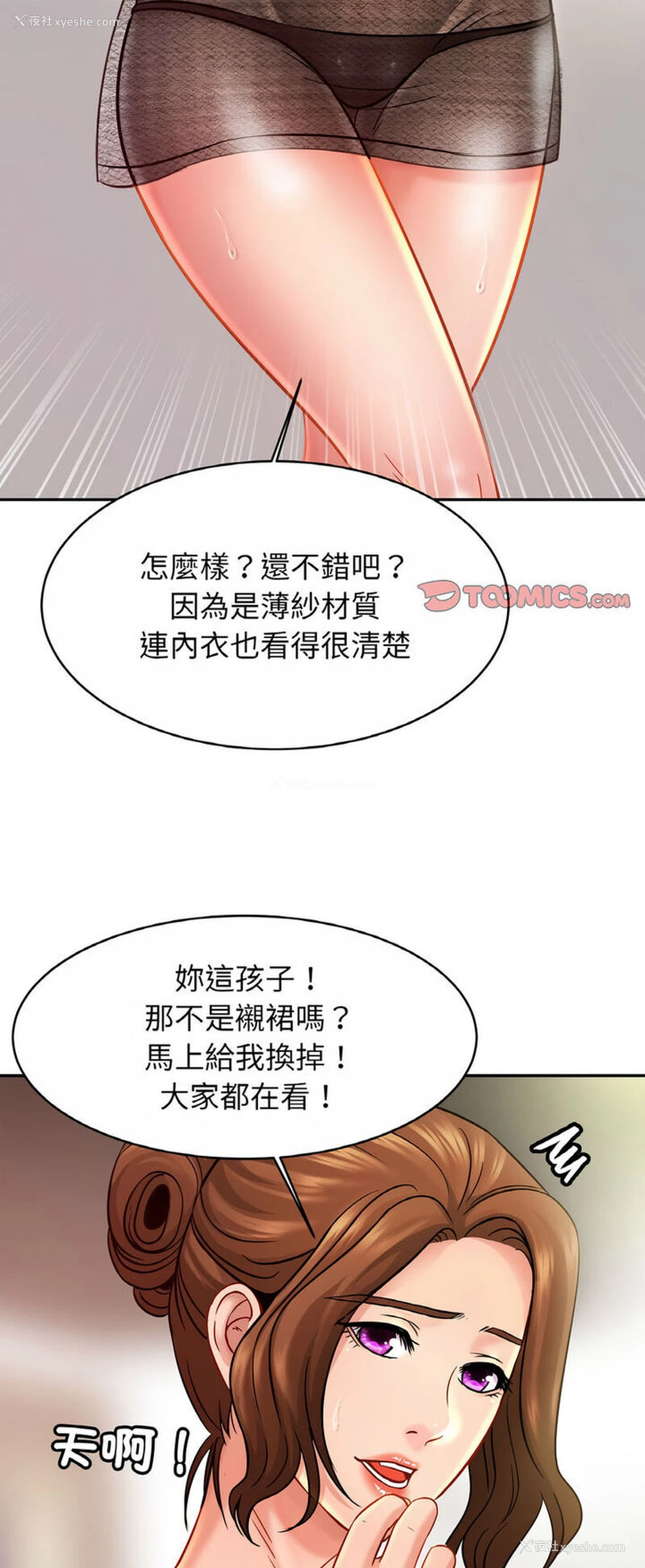 27P - 相亲相爱一家人/亲密一家人