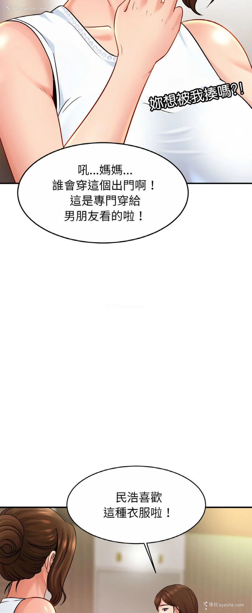 28P - 相亲相爱一家人/亲密一家人