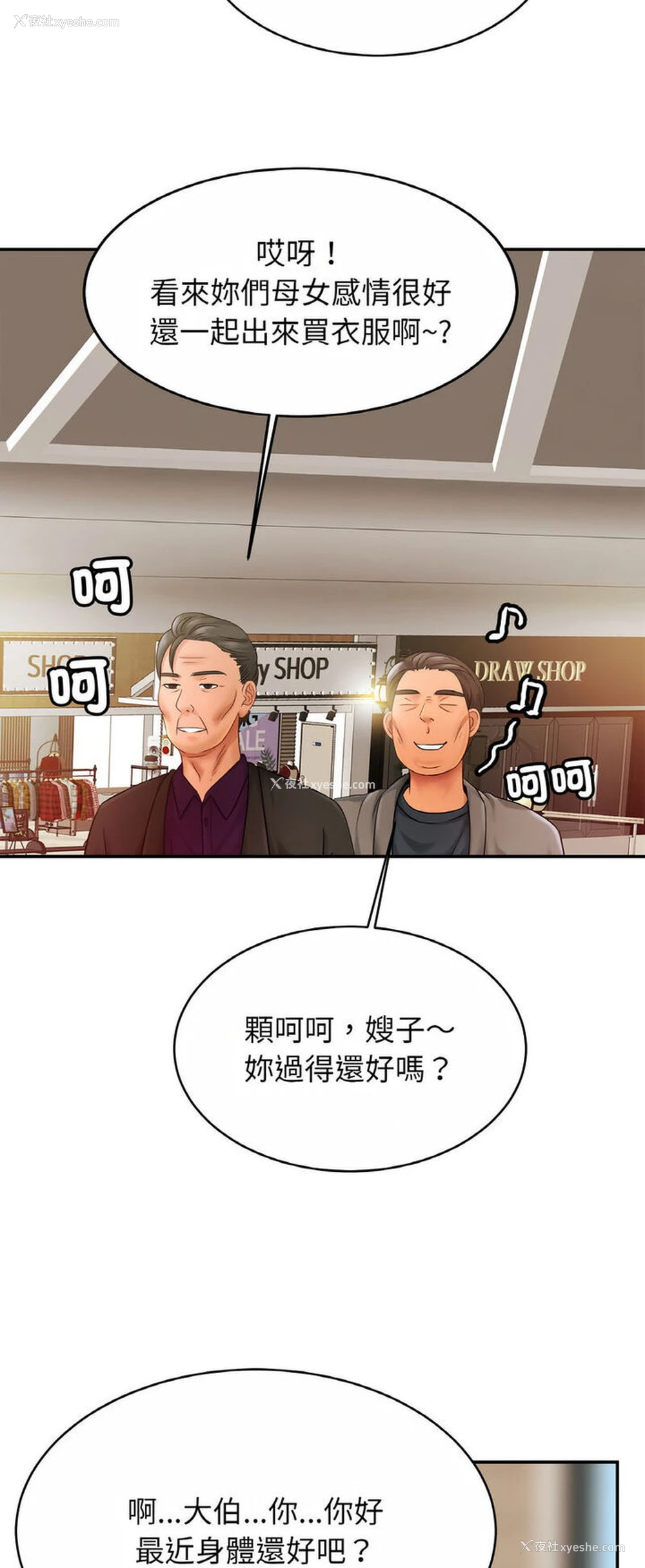 34P - 相亲相爱一家人/亲密一家人