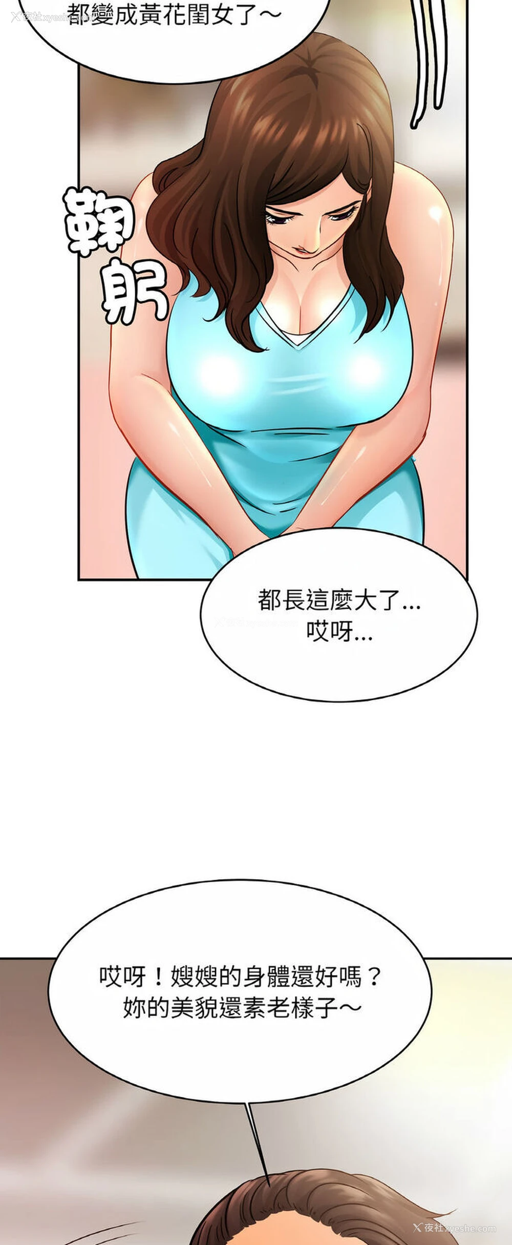 37P - 相亲相爱一家人/亲密一家人