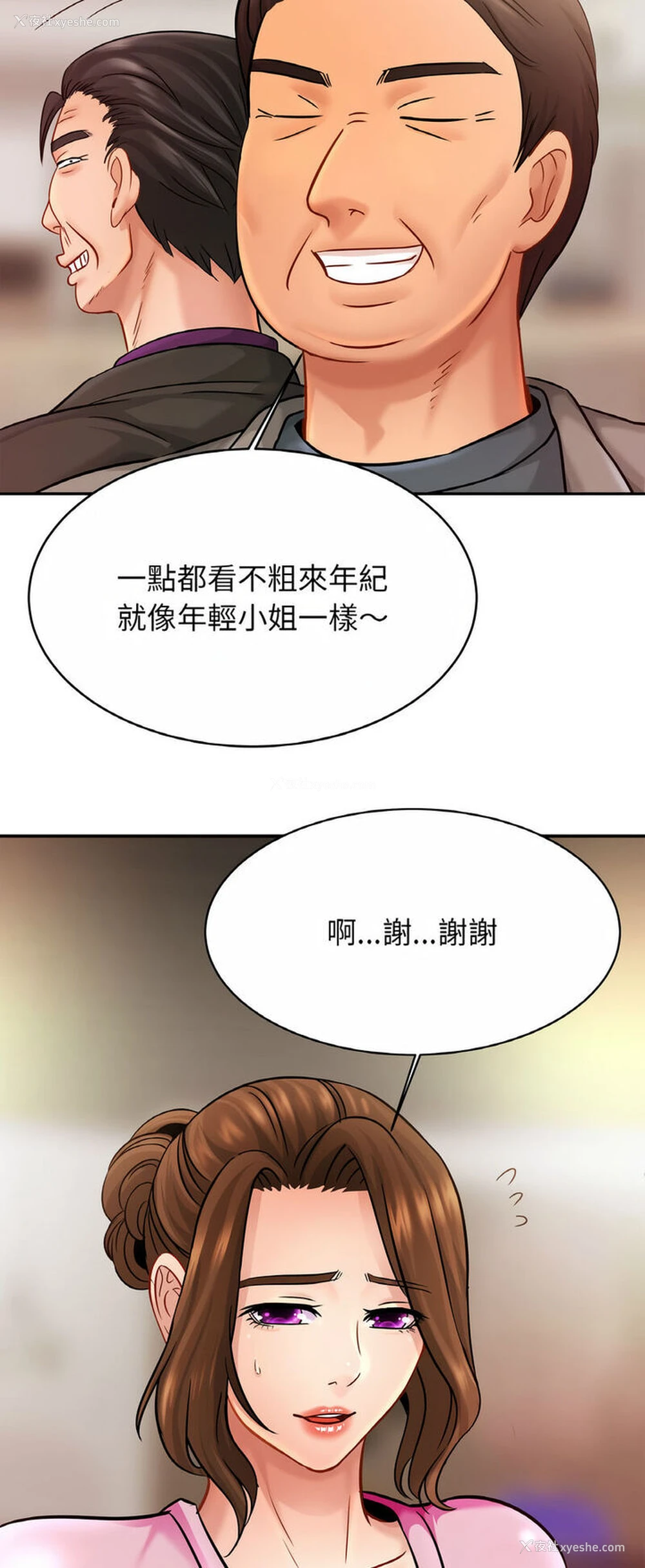 38P - 相亲相爱一家人/亲密一家人