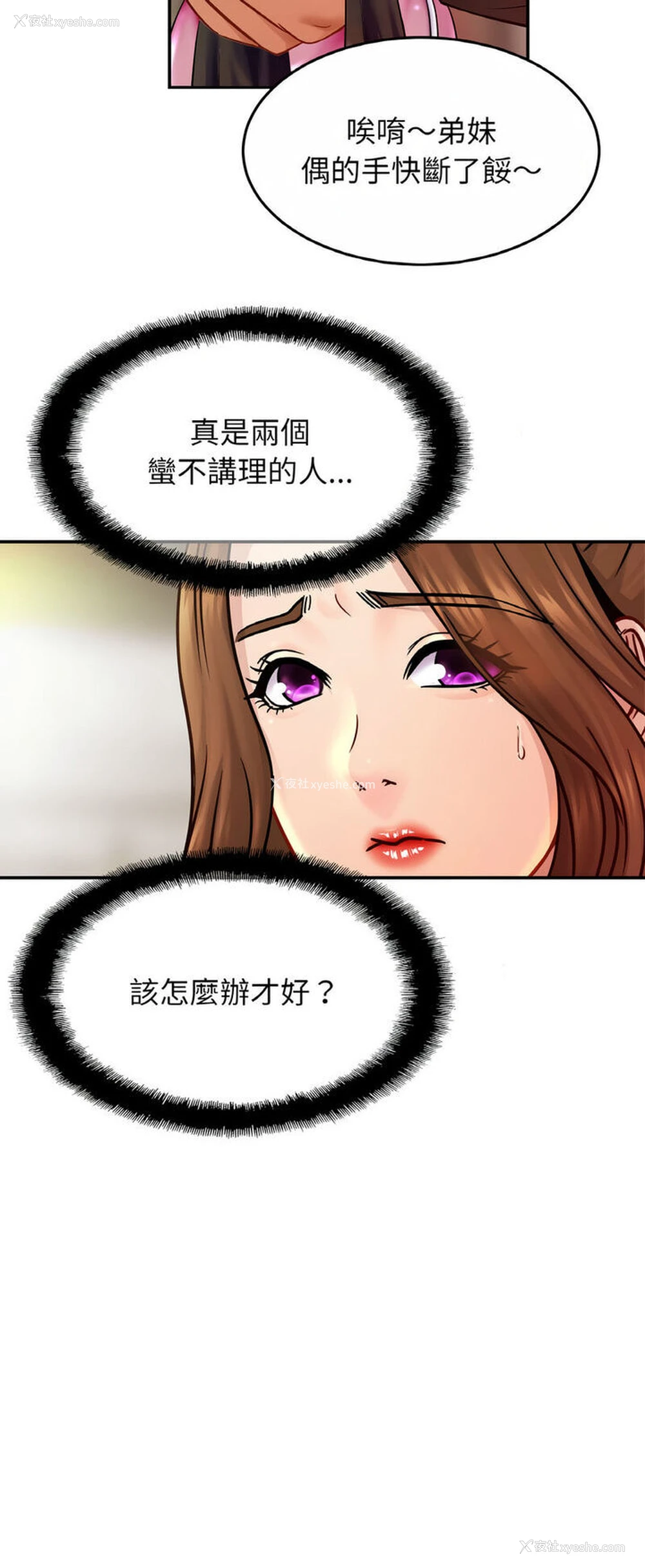 45P - 相亲相爱一家人/亲密一家人