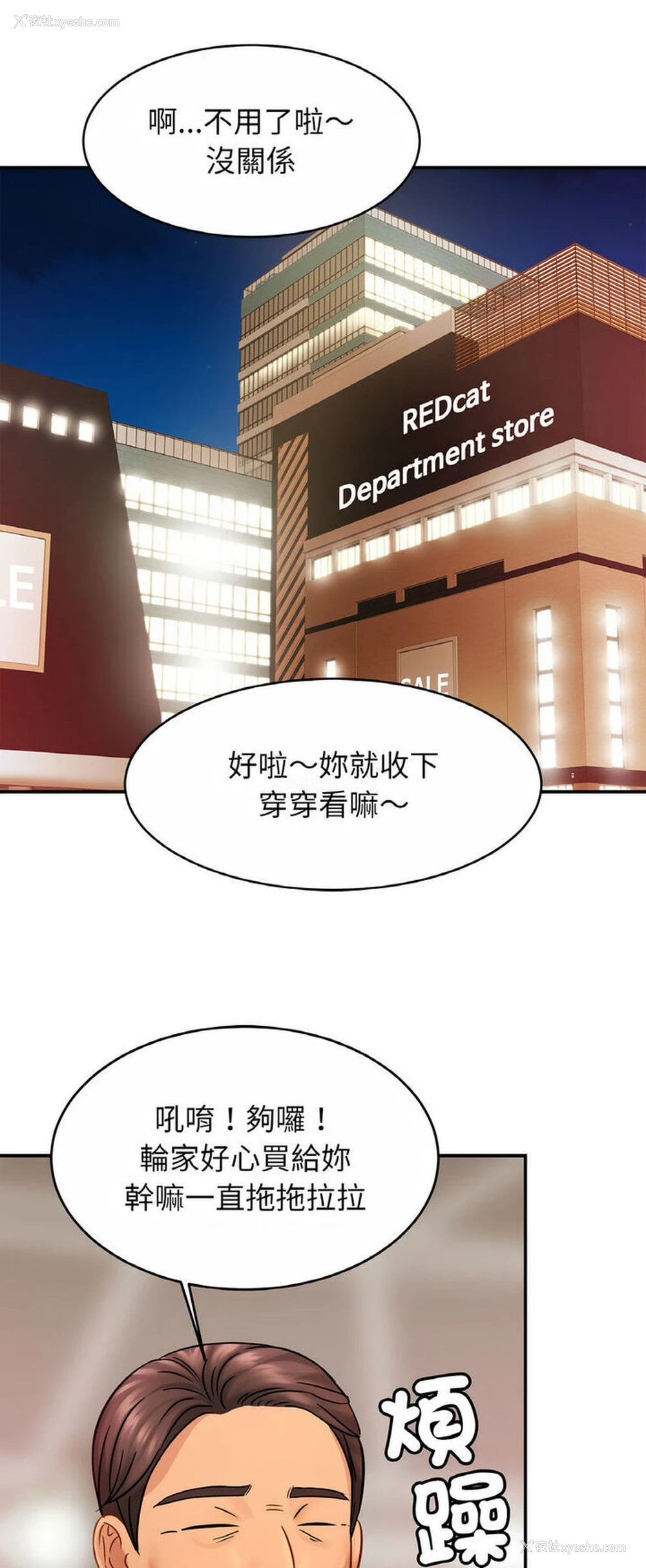 46P - 相亲相爱一家人/亲密一家人