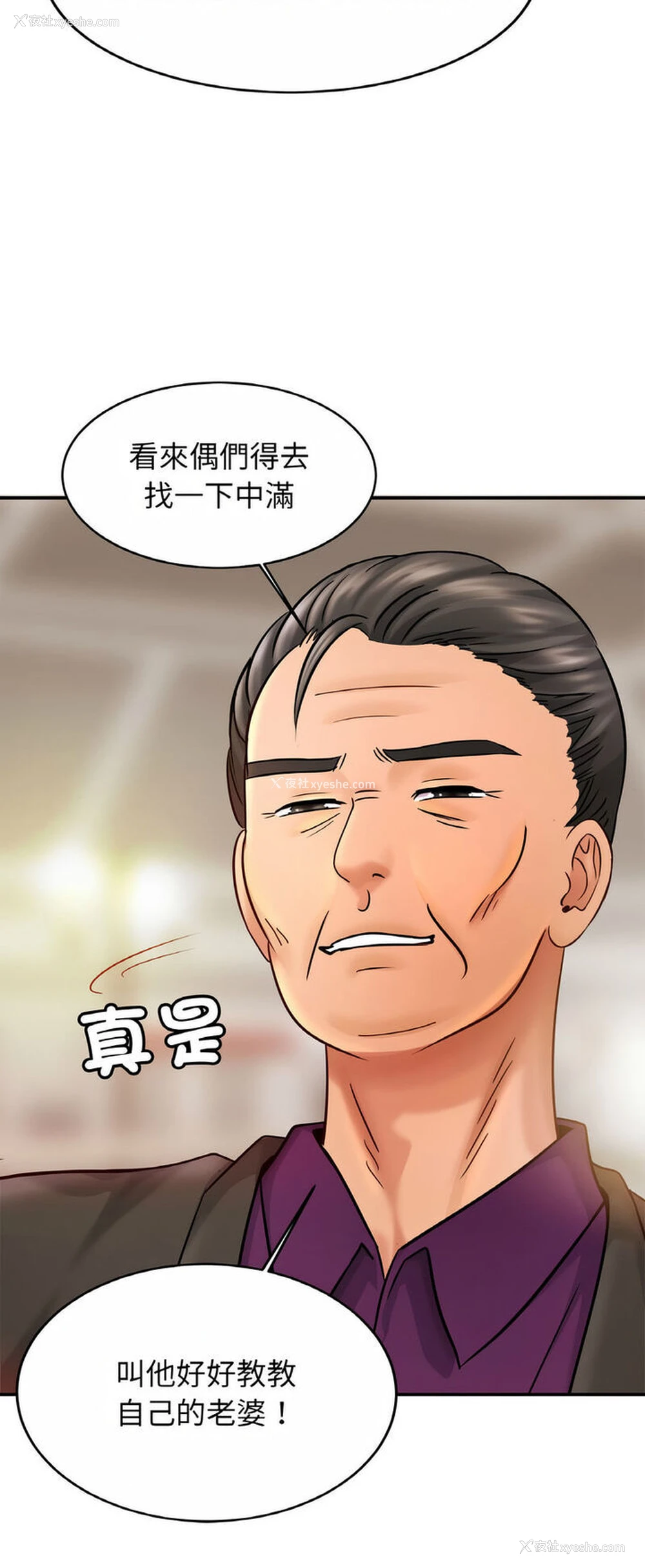 48P - 相亲相爱一家人/亲密一家人