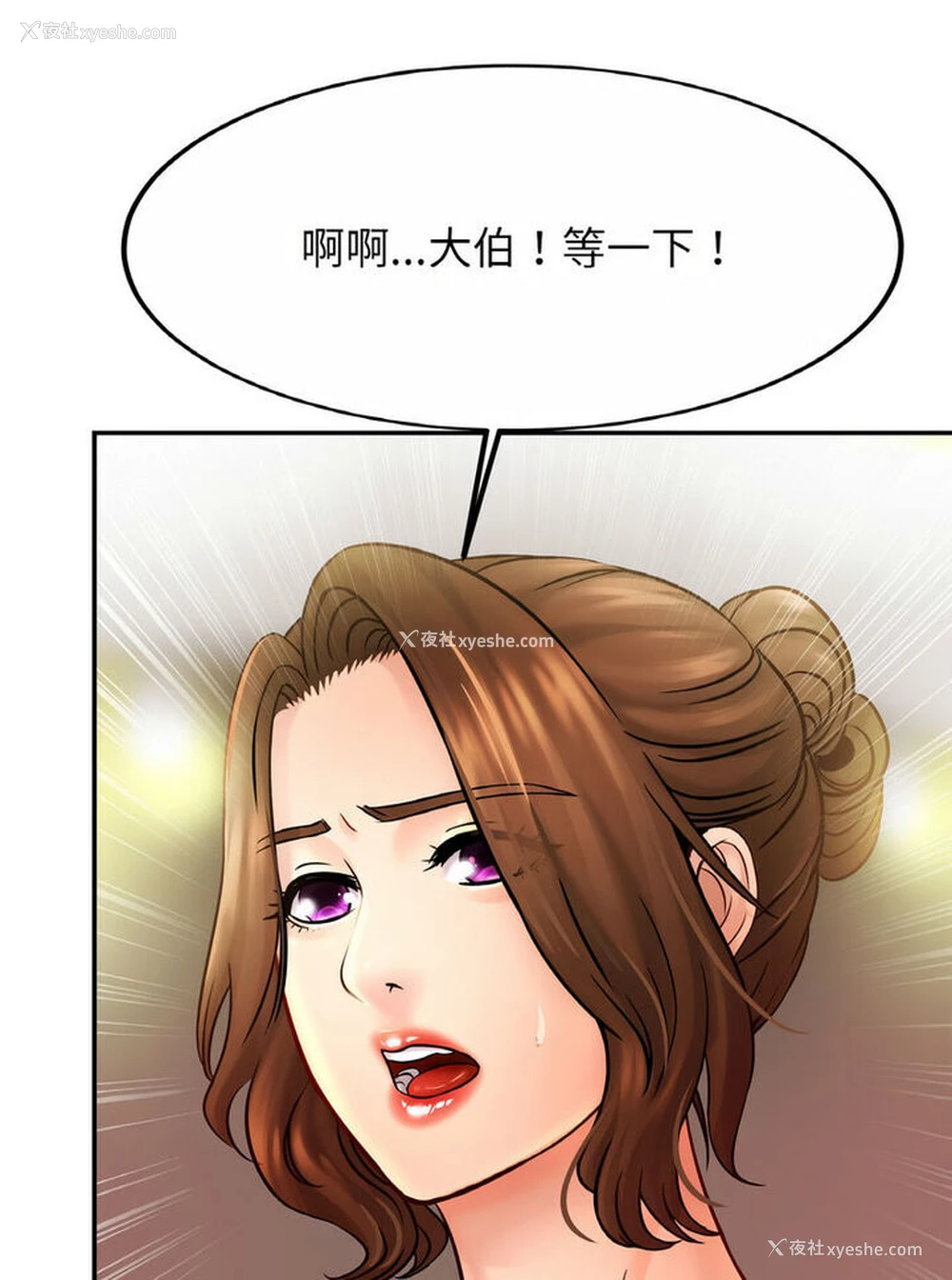 49P - 相亲相爱一家人/亲密一家人