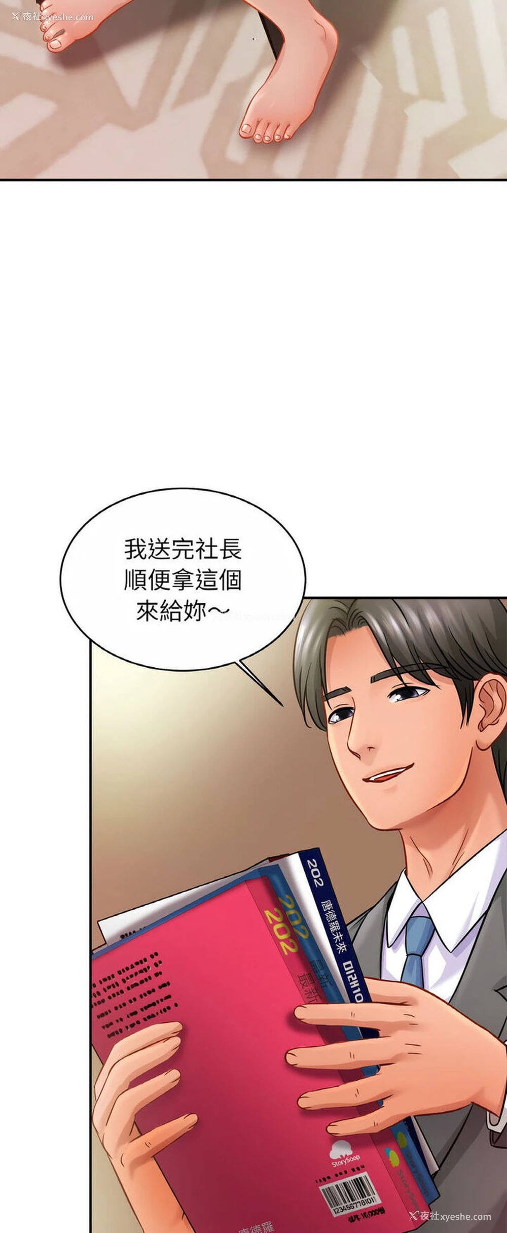 7P - 相亲相爱一家人/亲密一家人