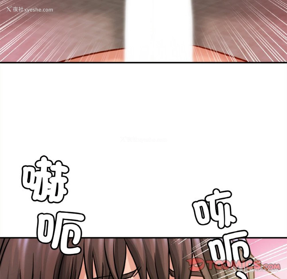 103P - 相亲相爱一家人/亲密一家人
