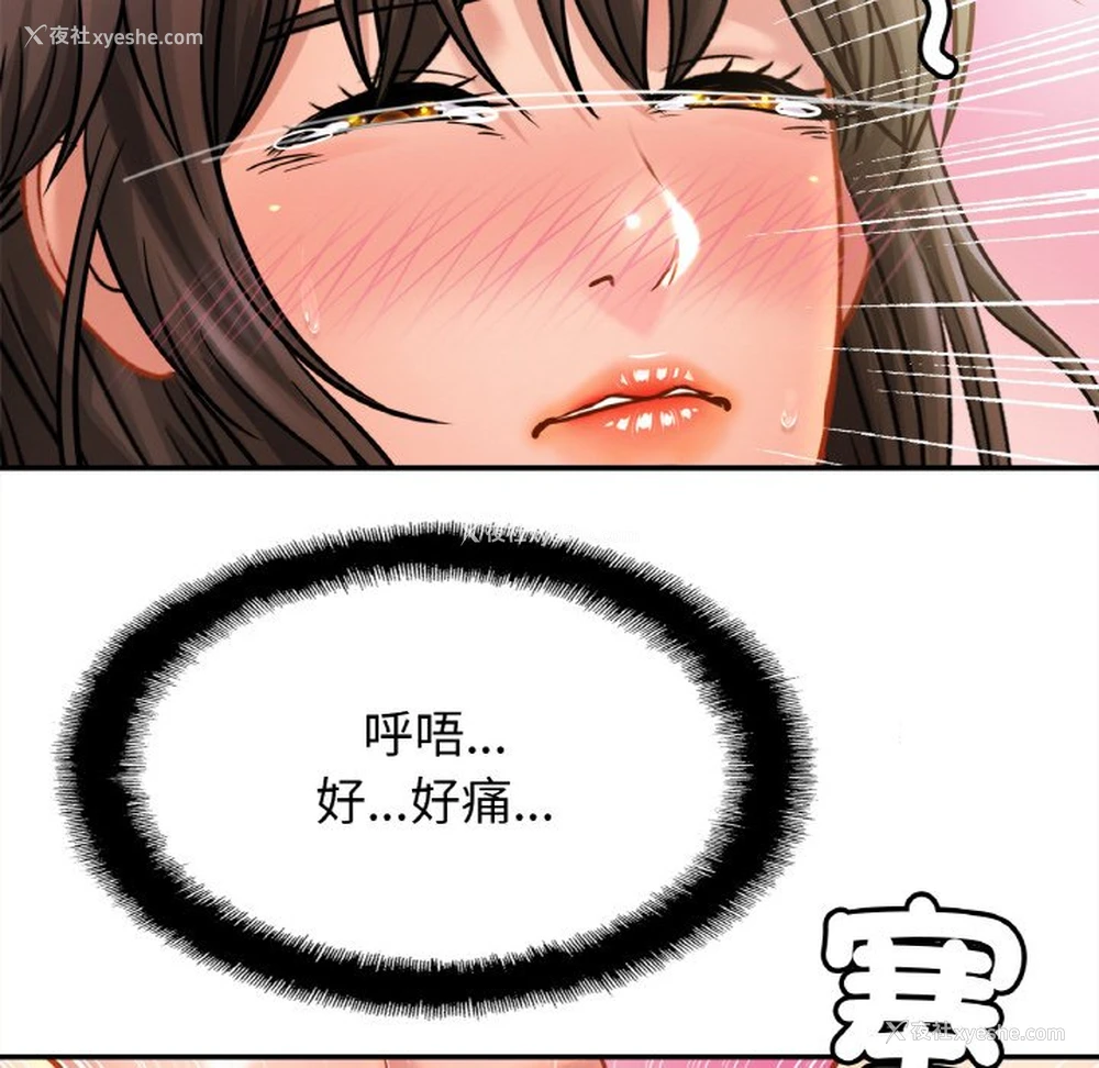 104P - 相亲相爱一家人/亲密一家人