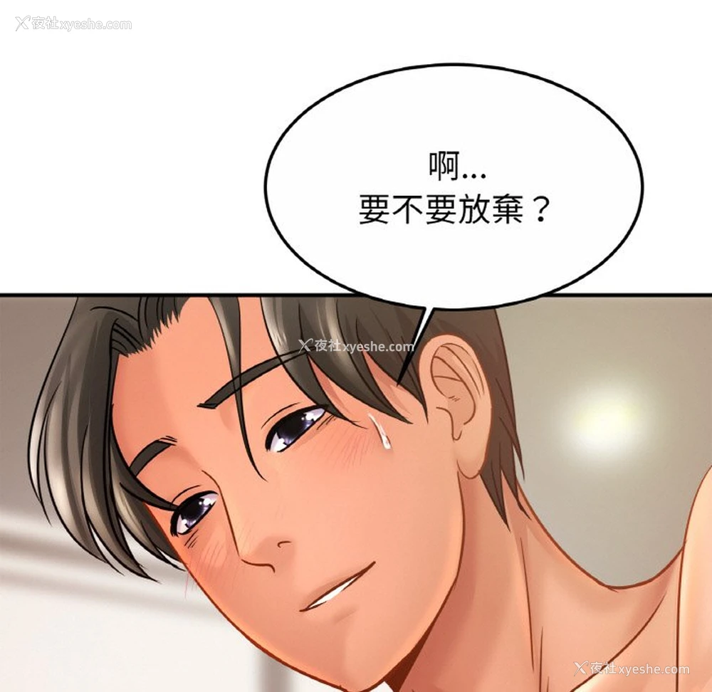 106P - 相亲相爱一家人/亲密一家人