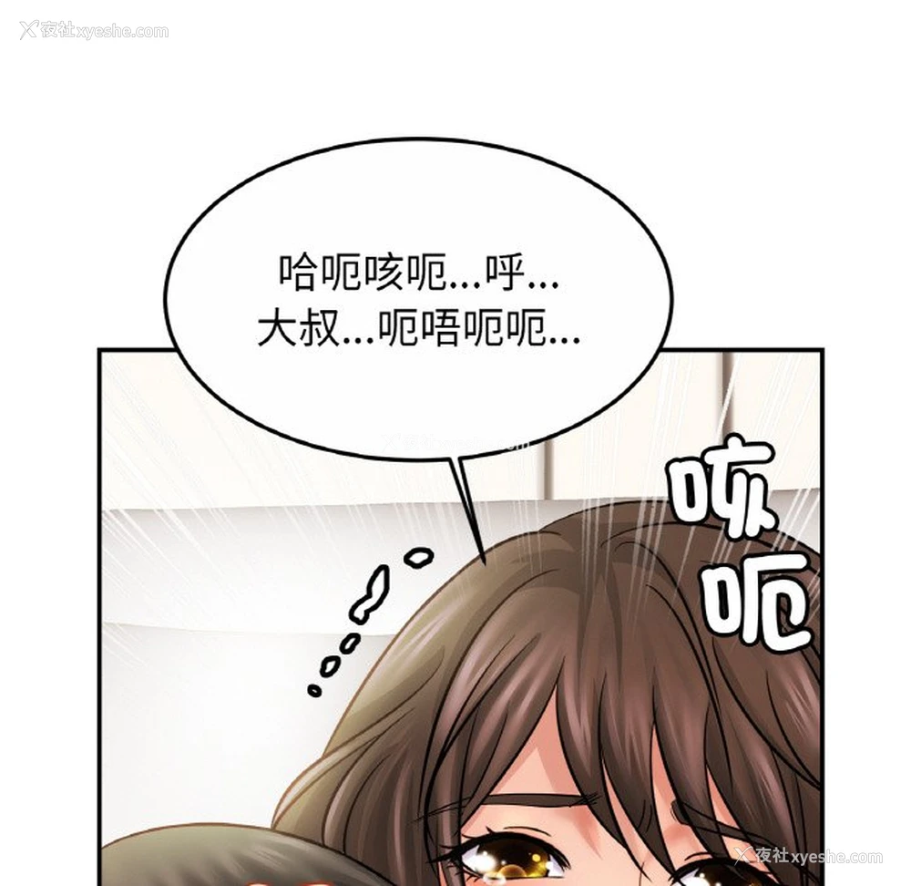 113P - 相亲相爱一家人/亲密一家人