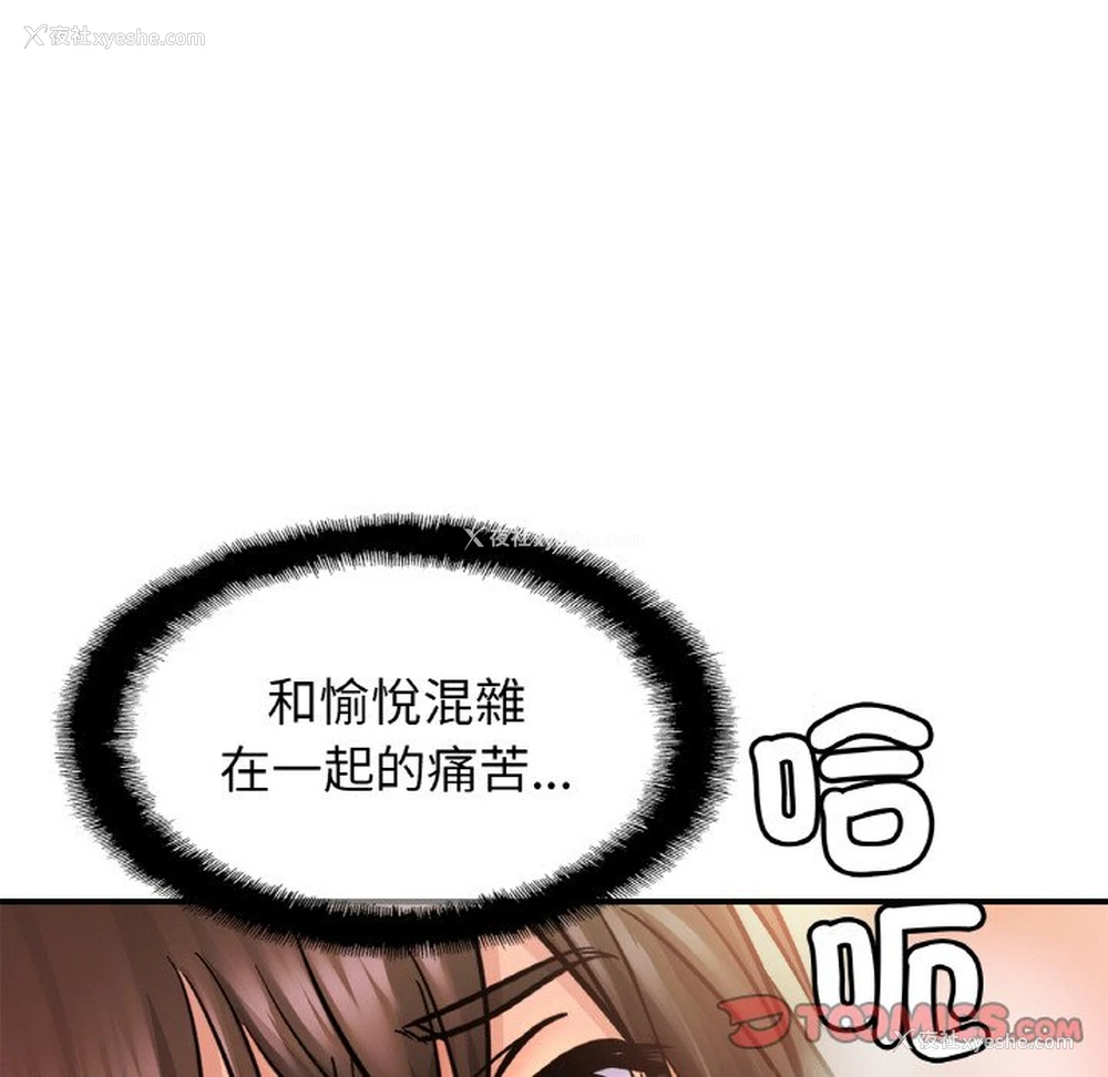 115P - 相亲相爱一家人/亲密一家人
