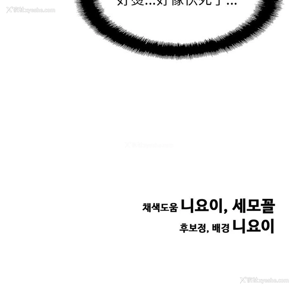124P - 相亲相爱一家人/亲密一家人