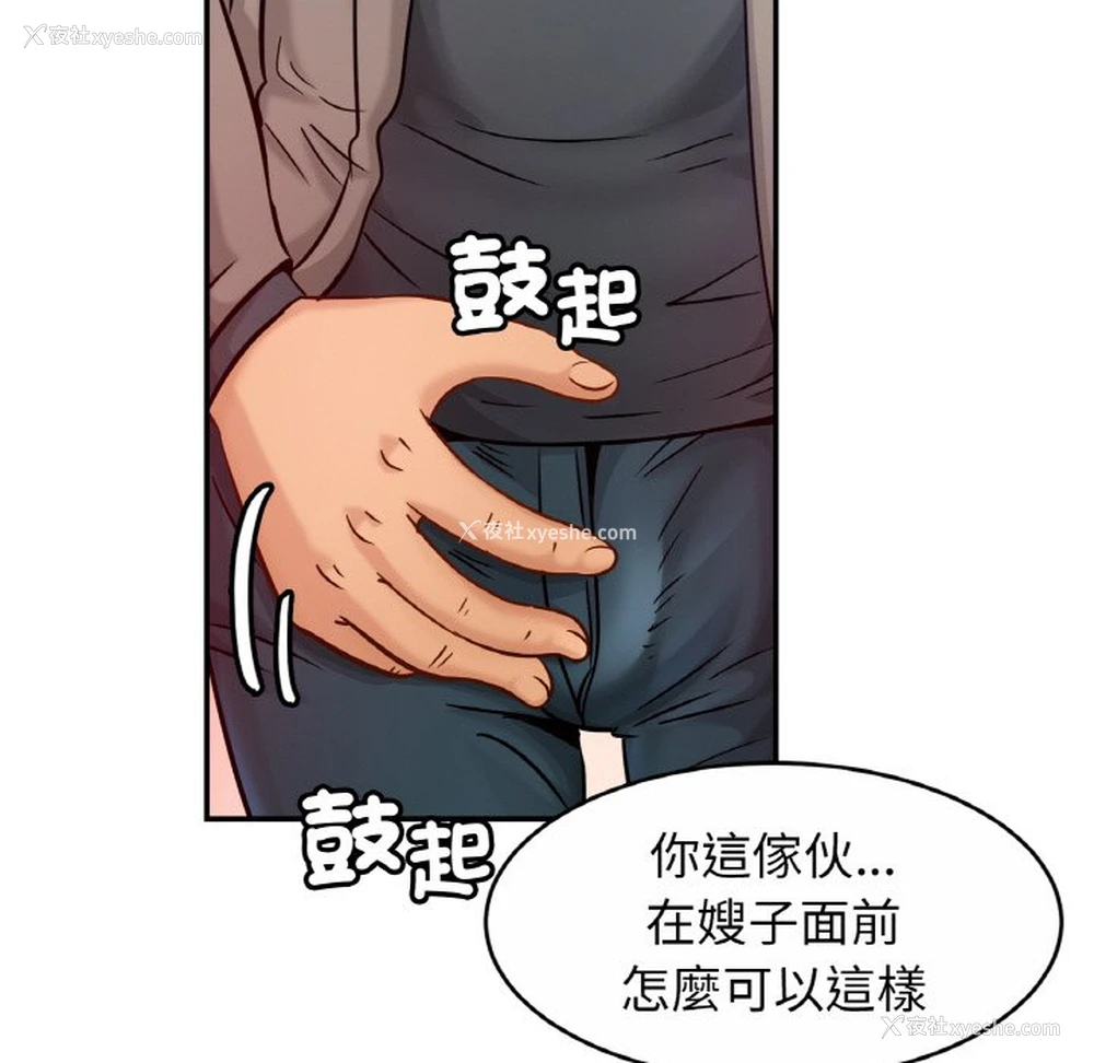 14P - 相亲相爱一家人/亲密一家人