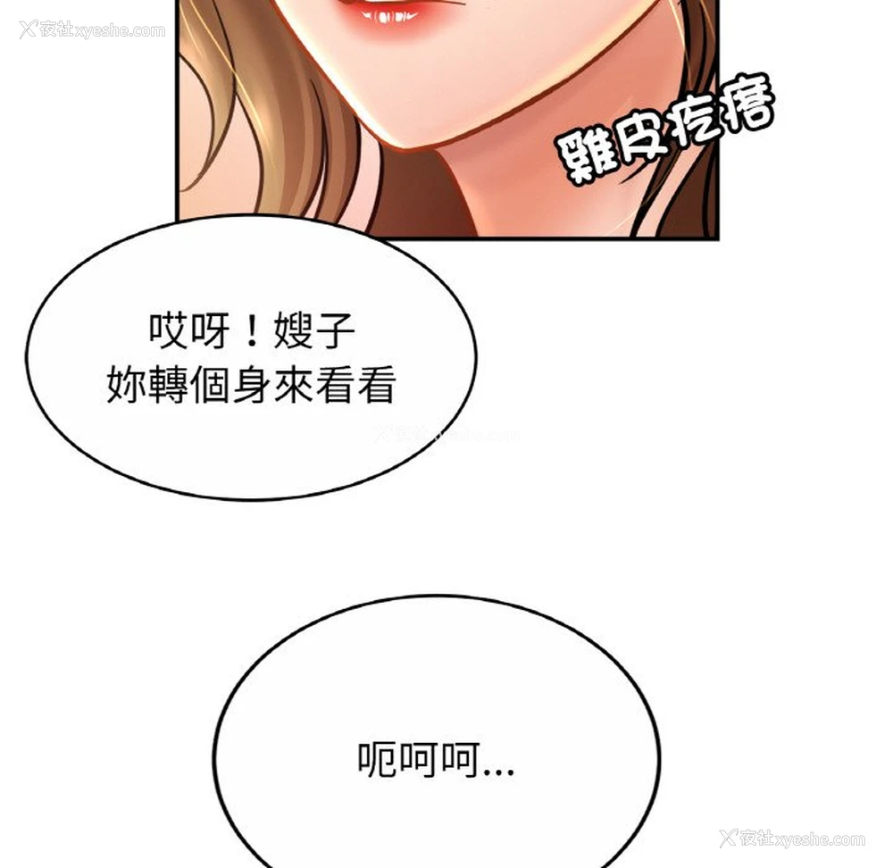 16P - 相亲相爱一家人/亲密一家人