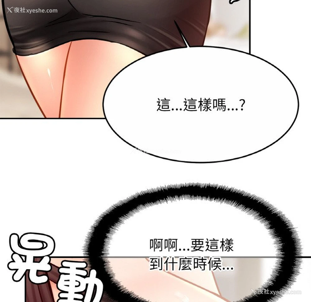 18P - 相亲相爱一家人/亲密一家人