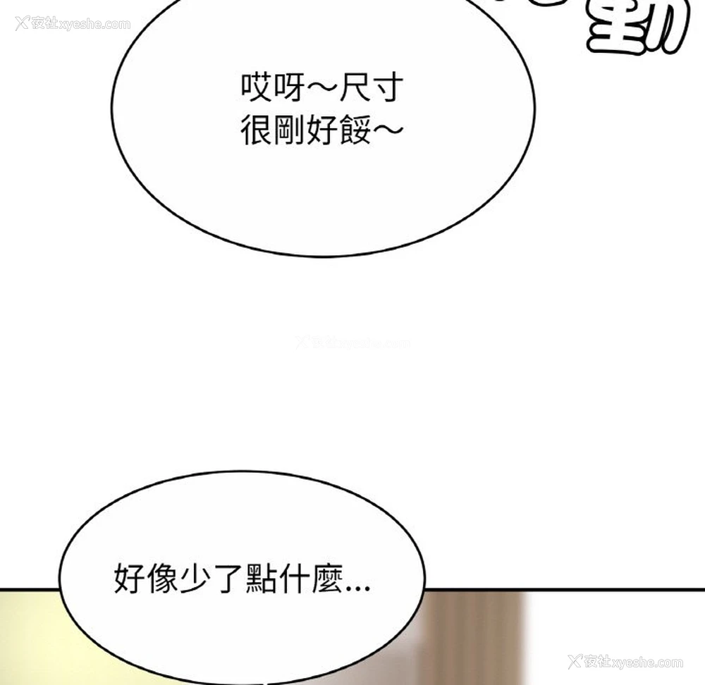 20P - 相亲相爱一家人/亲密一家人