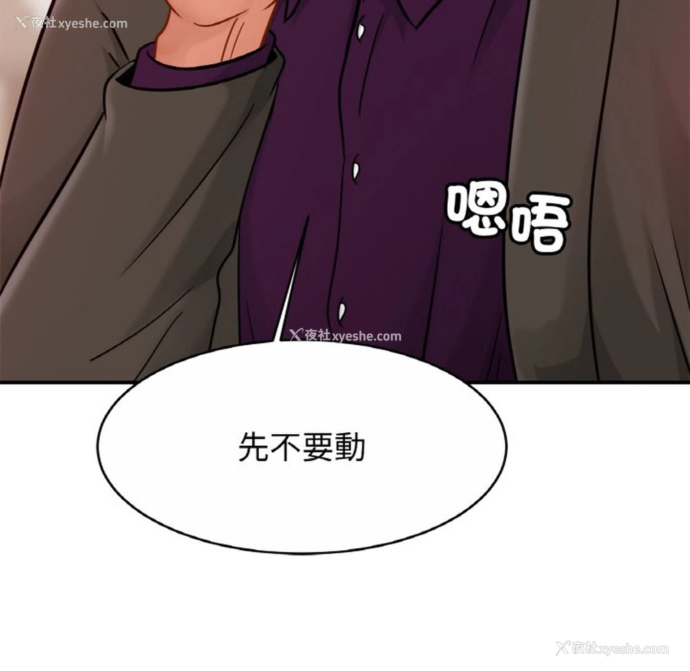 22P - 相亲相爱一家人/亲密一家人